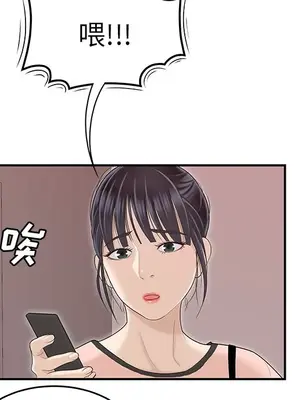 性愛百分百 1-48話[完結]_045018