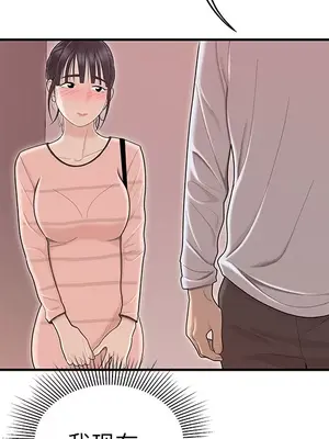 性愛百分百 1-48話[完結]_045023