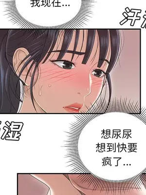 性愛百分百 1-48話[完結]_045024