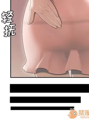 性愛百分百 1-48話[完結]_045025