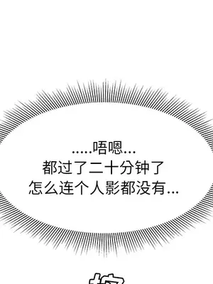 性愛百分百 1-48話[完結]_045026