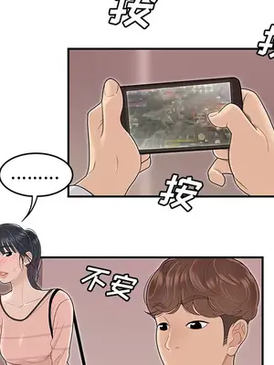 性愛百分百 1-48話[完結]_045027