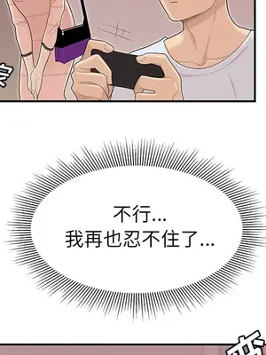 性愛百分百 1-48話[完結]_045028