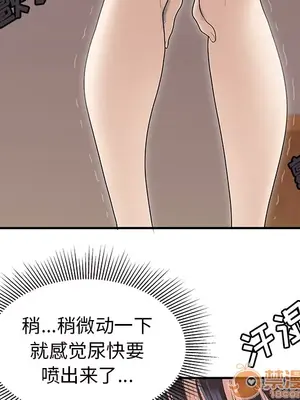 性愛百分百 1-48話[完結]_045030