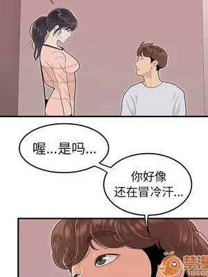 性愛百分百 1-48話[完結]_045035