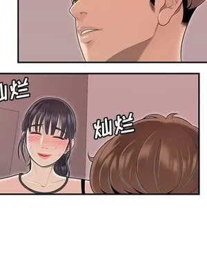 性愛百分百 1-48話[完結]_045036