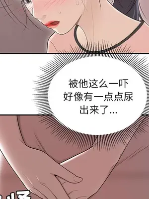 性愛百分百 1-48話[完結]_045038
