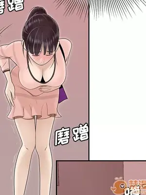 性愛百分百 1-48話[完結]_045040