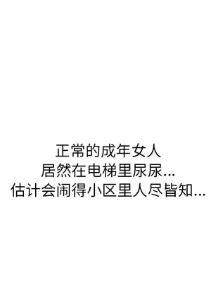 性愛百分百 1-48話[完結]_045042