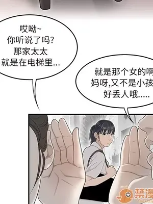 性愛百分百 1-48話[完結]_045045