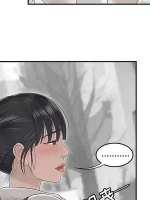 性愛百分百 1-48話[完結]_045046