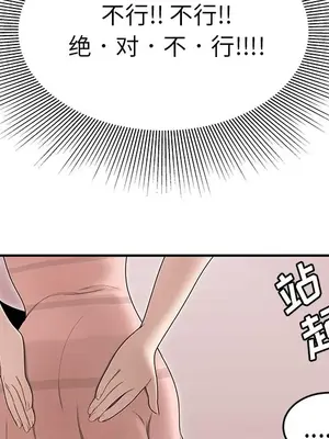 性愛百分百 1-48話[完結]_045049