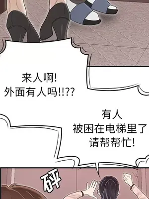 性愛百分百 1-48話[完結]_045051