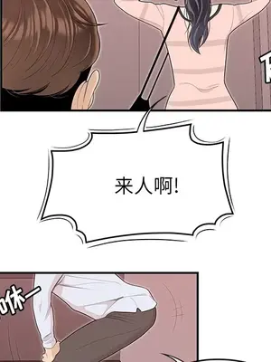 性愛百分百 1-48話[完結]_045052