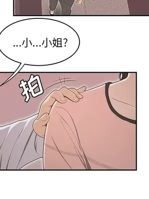 性愛百分百 1-48話[完結]_045054