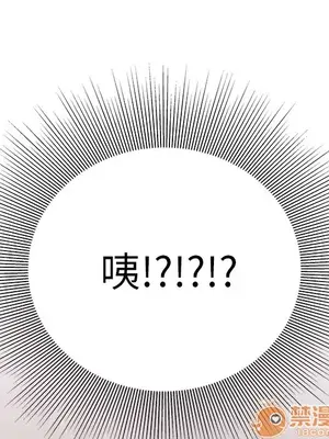 性愛百分百 1-48話[完結]_045055