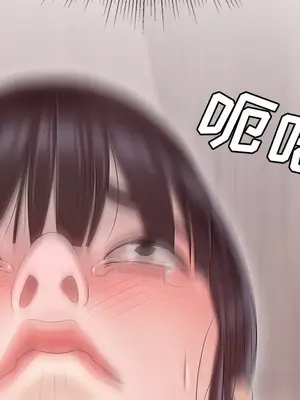 性愛百分百 1-48話[完結]_045056