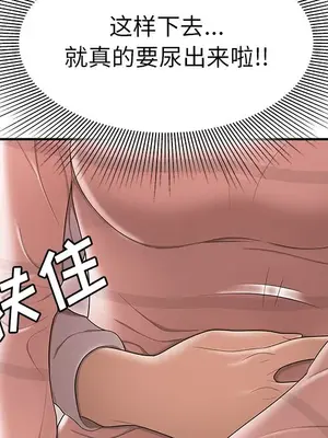 性愛百分百 1-48話[完結]_045062