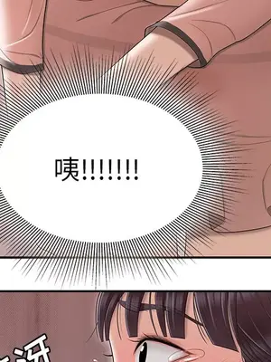 性愛百分百 1-48話[完結]_045063