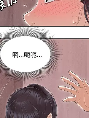 性愛百分百 1-48話[完結]_045064
