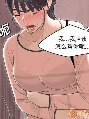 性愛百分百 1-48話[完結]_045065