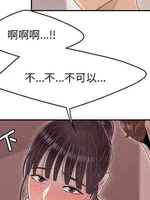 性愛百分百 1-48話[完結]_045067