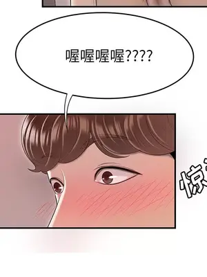 性愛百分百 1-48話[完結]_045071