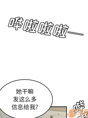 性愛百分百 1-48話[完結]_045075