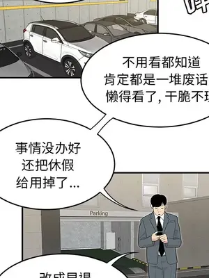 性愛百分百 1-48話[完結]_045076