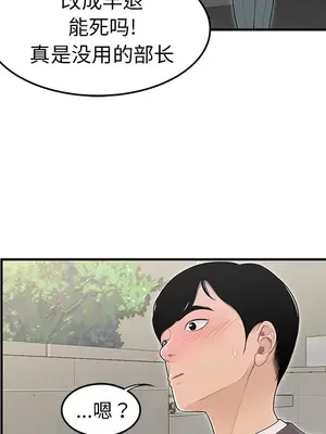 性愛百分百 1-48話[完結]_045077