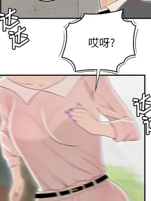 性愛百分百 1-48話[完結]_045078