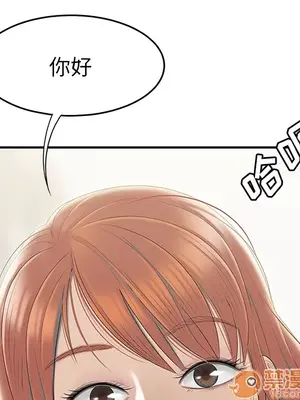 性愛百分百 1-48話[完結]_045080