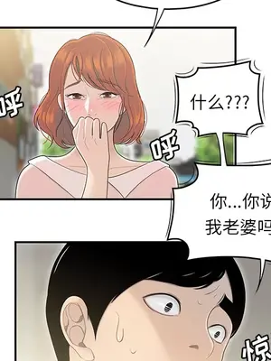 性愛百分百 1-48話[完結]_045084