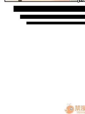 性愛百分百 1-48話[完結]_045085