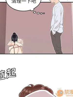 性愛百分百 1-48話[完結]_045090