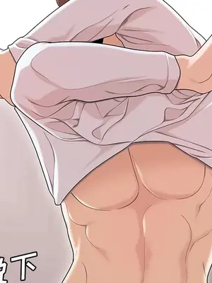 性愛百分百 1-48話[完結]_045091