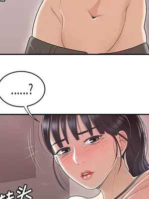 性愛百分百 1-48話[完結]_045092