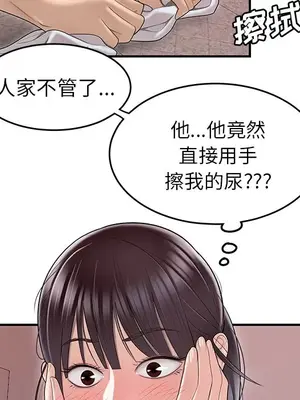 性愛百分百 1-48話[完結]_045096