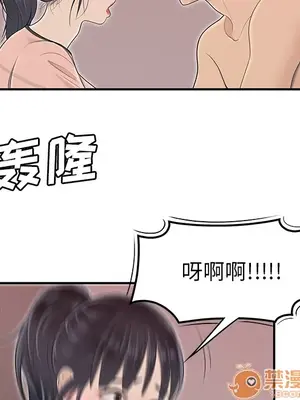 性愛百分百 1-48話[完結]_045100