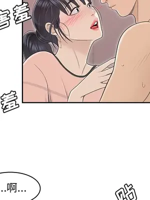 性愛百分百 1-48話[完結]_045104