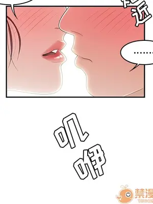 性愛百分百 1-48話[完結]_045105