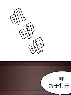 性愛百分百 1-48話[完結]_045106