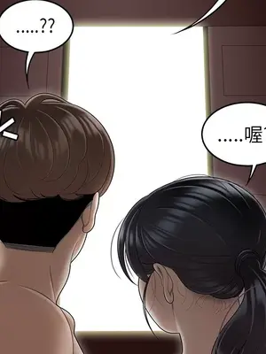 性愛百分百 1-48話[完結]_045107