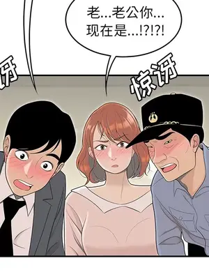 性愛百分百 1-48話[完結]_045109