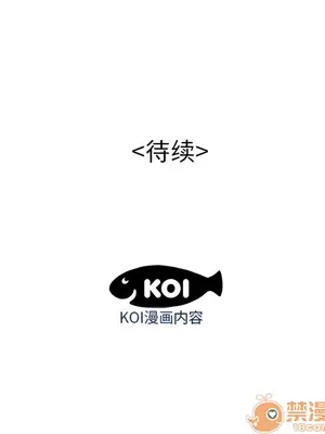 性愛百分百 1-48話[完結]_045110