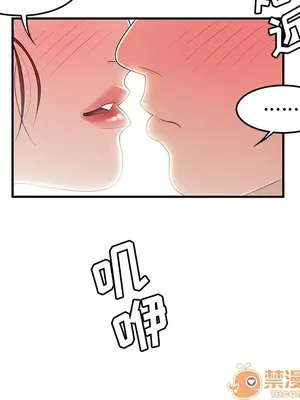 性愛百分百 1-48話[完結]_046005