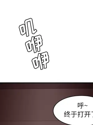 性愛百分百 1-48話[完結]_046006