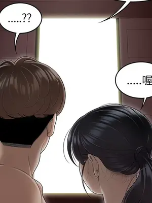 性愛百分百 1-48話[完結]_046007