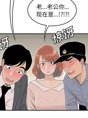 性愛百分百 1-48話[完結]_046009