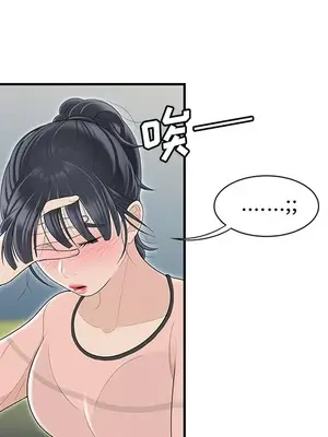 性愛百分百 1-48話[完結]_046014